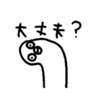 ぶんどりと愉快な仲間たち（個別スタンプ：8）