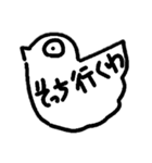ぶんどりと愉快な仲間たち（個別スタンプ：9）