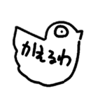 ぶんどりと愉快な仲間たち（個別スタンプ：10）