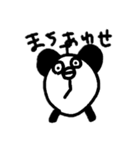 ぶんどりと愉快な仲間たち（個別スタンプ：12）