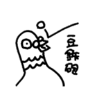 ぶんどりと愉快な仲間たち（個別スタンプ：16）