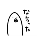 ぶんどりと愉快な仲間たち（個別スタンプ：19）