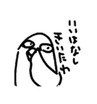 ぶんどりと愉快な仲間たち（個別スタンプ：20）