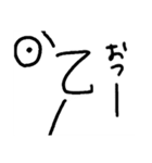 ぶんどりと愉快な仲間たち（個別スタンプ：23）