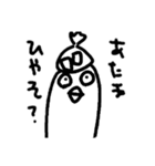 ぶんどりと愉快な仲間たち（個別スタンプ：24）