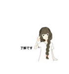 ロングなあの子（個別スタンプ：2）