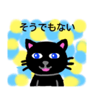 がんばるくろねこちゃん3（おうち）（個別スタンプ：4）