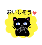 がんばるくろねこちゃん3（おうち）（個別スタンプ：15）