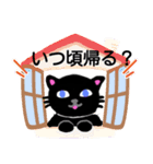 がんばるくろねこちゃん3（おうち）（個別スタンプ：22）