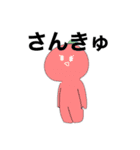 使いやすいbroccolifriend（個別スタンプ：1）