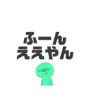使いやすいbroccolifriend（個別スタンプ：16）