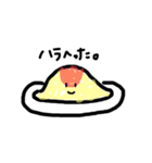 ゆるゆるごあいさつ2（個別スタンプ：2）