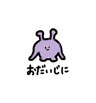 ゆるゆるごあいさつ2（個別スタンプ：6）