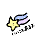 ゆるゆるごあいさつ2（個別スタンプ：10）
