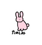 ゆるゆるごあいさつ2（個別スタンプ：11）