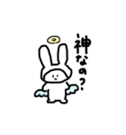 ゆるゆるごあいさつ2（個別スタンプ：12）