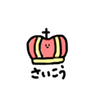 ゆるゆるごあいさつ2（個別スタンプ：13）