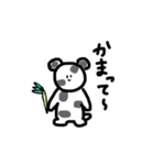 ゆるゆるごあいさつ2（個別スタンプ：18）