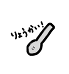 ゆるゆるごあいさつ2（個別スタンプ：21）