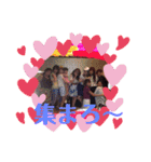 メンバー♡東（個別スタンプ：1）
