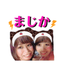 メンバー♡東（個別スタンプ：19）