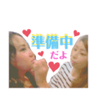 メンバー♡東（個別スタンプ：24）