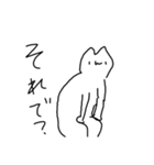しゃべにゃんこ。（個別スタンプ：6）