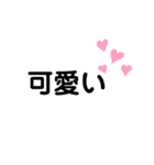 使いたくなる言葉シリーズ（個別スタンプ：3）