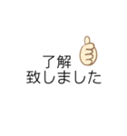 使いたくなる言葉シリーズ（個別スタンプ：4）