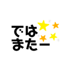 使いたくなる言葉シリーズ（個別スタンプ：5）