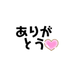 使いたくなる言葉シリーズ（個別スタンプ：6）