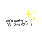 使いたくなる言葉シリーズ（個別スタンプ：8）
