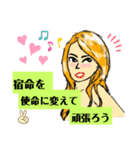 リロお嬢様の友達3（個別スタンプ：7）