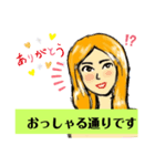 リロお嬢様の友達3（個別スタンプ：9）