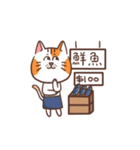 パンパンおっさん猫の日常（個別スタンプ：12）