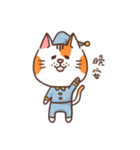 パンパンおっさん猫の日常（個別スタンプ：14）