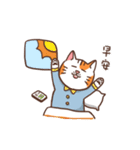 パンパンおっさん猫の日常（個別スタンプ：16）