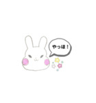 らびもち 日常のひとこと（個別スタンプ：1）