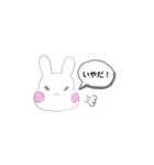 らびもち 日常のひとこと（個別スタンプ：3）