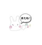 らびもち 日常のひとこと（個別スタンプ：7）