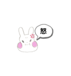らびもち 日常のひとこと（個別スタンプ：8）