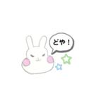 らびもち 日常のひとこと（個別スタンプ：11）