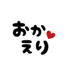 日常使える返事や好きな人に送るスタンプ（個別スタンプ：5）