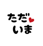 日常使える返事や好きな人に送るスタンプ（個別スタンプ：6）