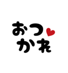日常使える返事や好きな人に送るスタンプ（個別スタンプ：9）