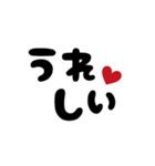 日常使える返事や好きな人に送るスタンプ（個別スタンプ：10）
