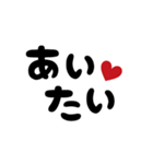 日常使える返事や好きな人に送るスタンプ（個別スタンプ：13）