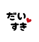 日常使える返事や好きな人に送るスタンプ（個別スタンプ：14）