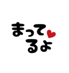 日常使える返事や好きな人に送るスタンプ（個別スタンプ：17）