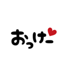 日常使える返事や好きな人に送るスタンプ（個別スタンプ：21）